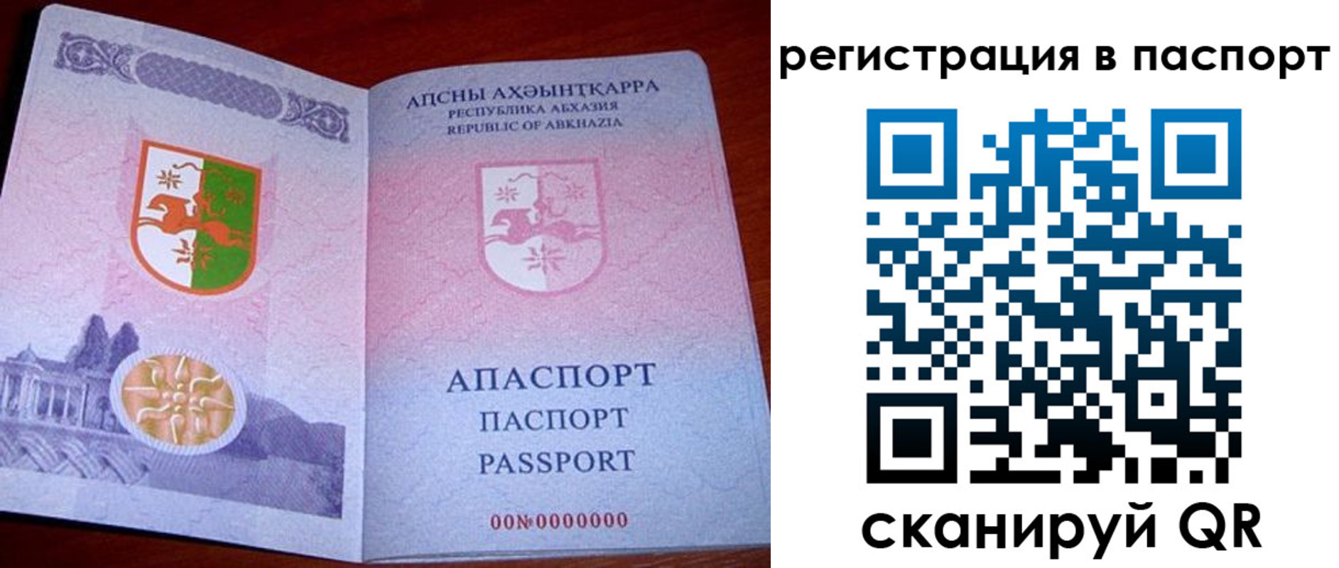 найти адрес прописки в Кемеровской области